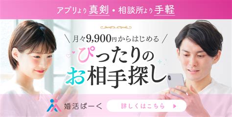 大人 の 交際|大人の恋とは？はじめ方と素敵な恋をするために心 .